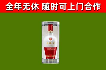 鄂州回收五粮液行情