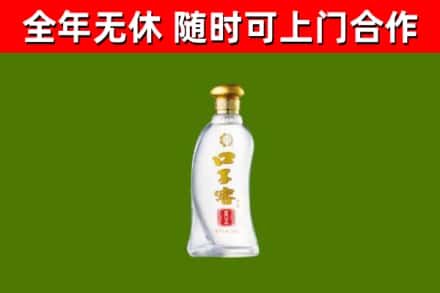 鄂州烟酒回收口子窖.jpg